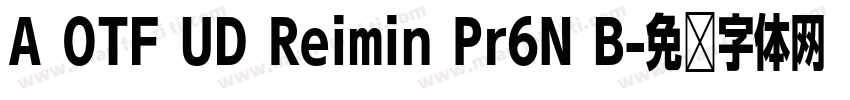 A OTF UD Reimin Pr6N B字体转换